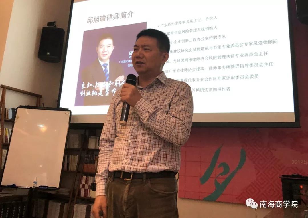 企业如何过好2020？ 陈永昌教授规划新财年-