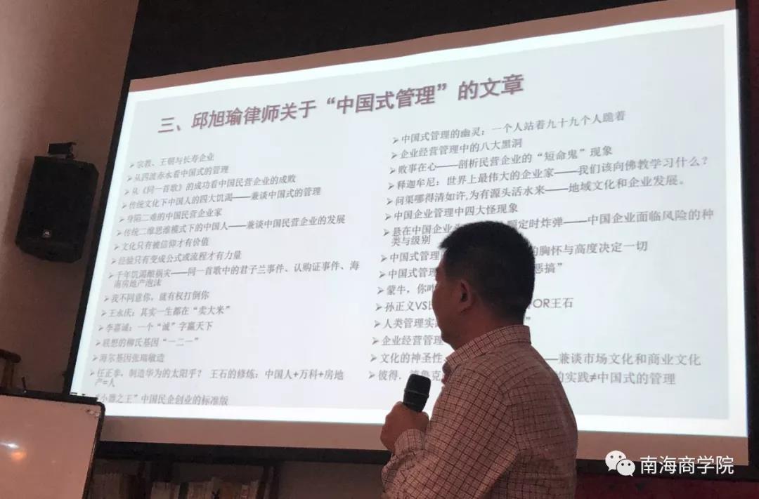 企业如何过好2020？ 陈永昌教授规划新财年-