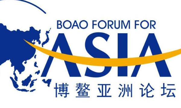 2021博鳌亚洲论坛 | 人民币国际化的目标绝不是要取代美元-南海国际学分银行