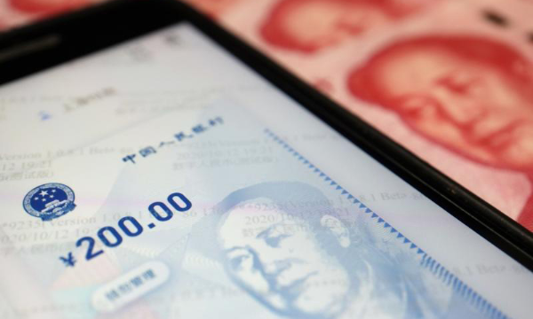 数字人民币，未来的路怎么走？-南海国际学分银行