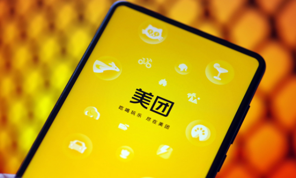 央视评美团涉嫌垄断：让别人无路可选 自己就无路可走！-南海国际学分银行