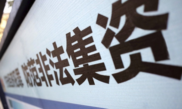 国家五月新规来袭-南海国际学分银行