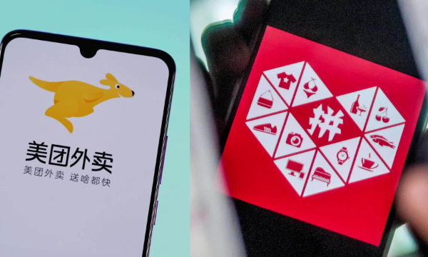 上海市消保委约谈美团、拼多多：平台应摒弃唯流量思维-南海国际学分银行