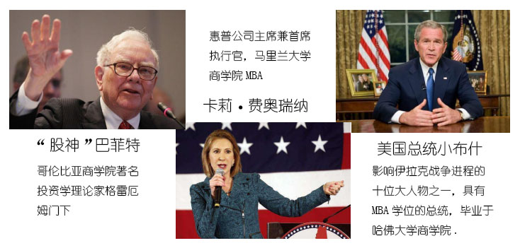 免联考在线学习，取得MBA国际硕士学位-南海国际学分银行
