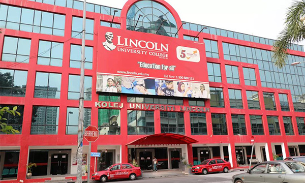 马来西亚林肯大学