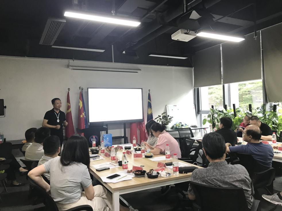 以学会友，融合发展——产融会&商学联“走进南海：会员项目分享”活动-南海国际学分银行