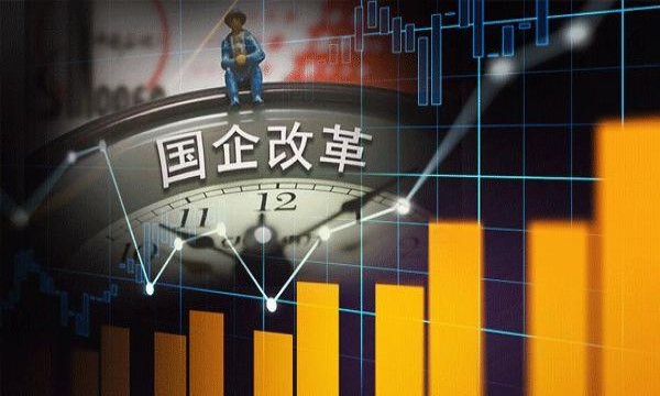组织变革推动国企创新发展-南海国际教育学分银行
