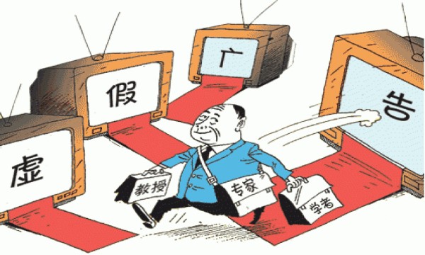 重庆下月起将严查“社区团购”虚假宣传、假优惠等-南海国际教育学分银行