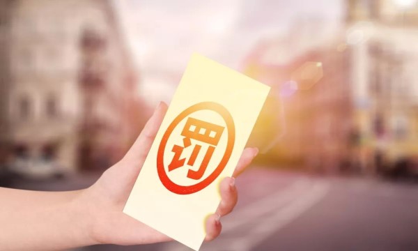 规范“电子眼”执法 “天量罚单”-南海国际教育学分银行