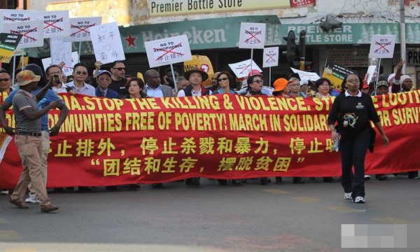 南非骚乱致117人死亡 超2000人被被捕-南海国际教育学分银行