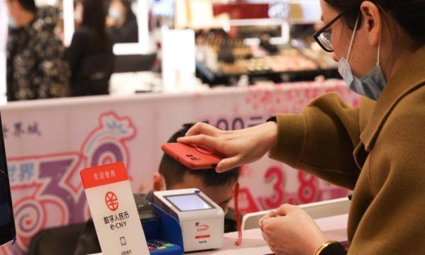 没有利息、小额匿名&hellip;&hellip;数字人民币透露重磅信息 -南海国际教育学分银行
