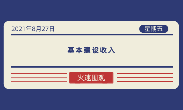 南海国际学分银行