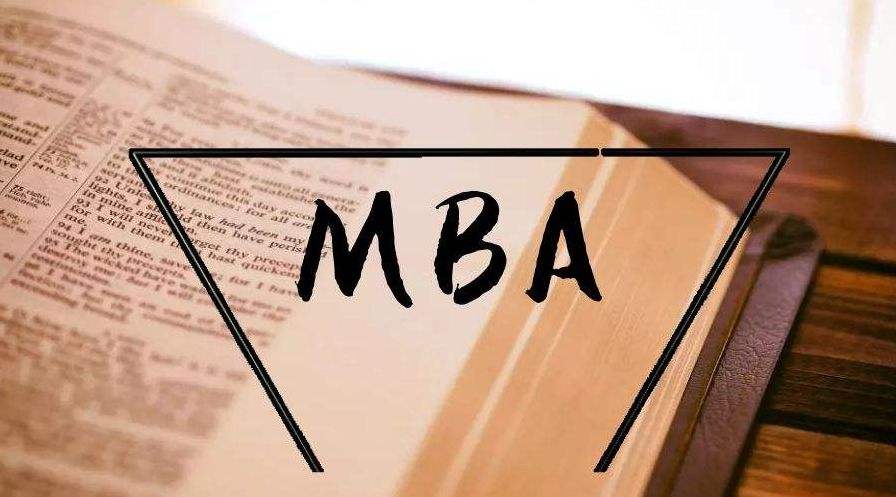 双证在职mba