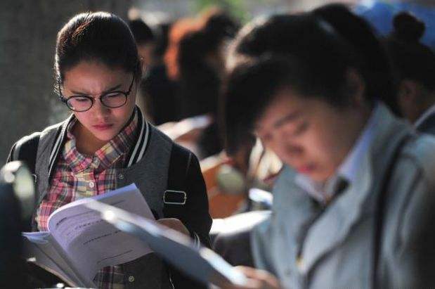 在职硕士考公务员