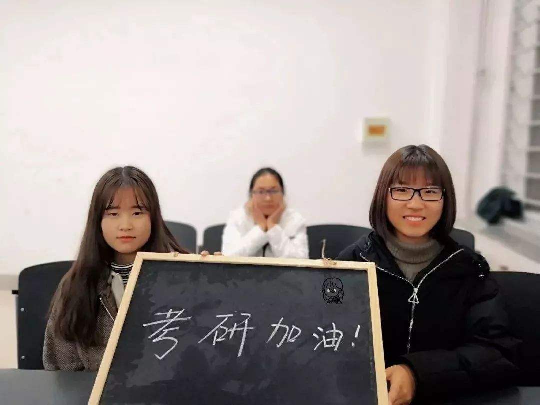 研究生硕士