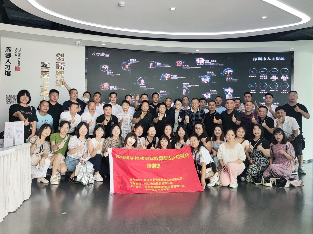 南海教育控股推动职教发展