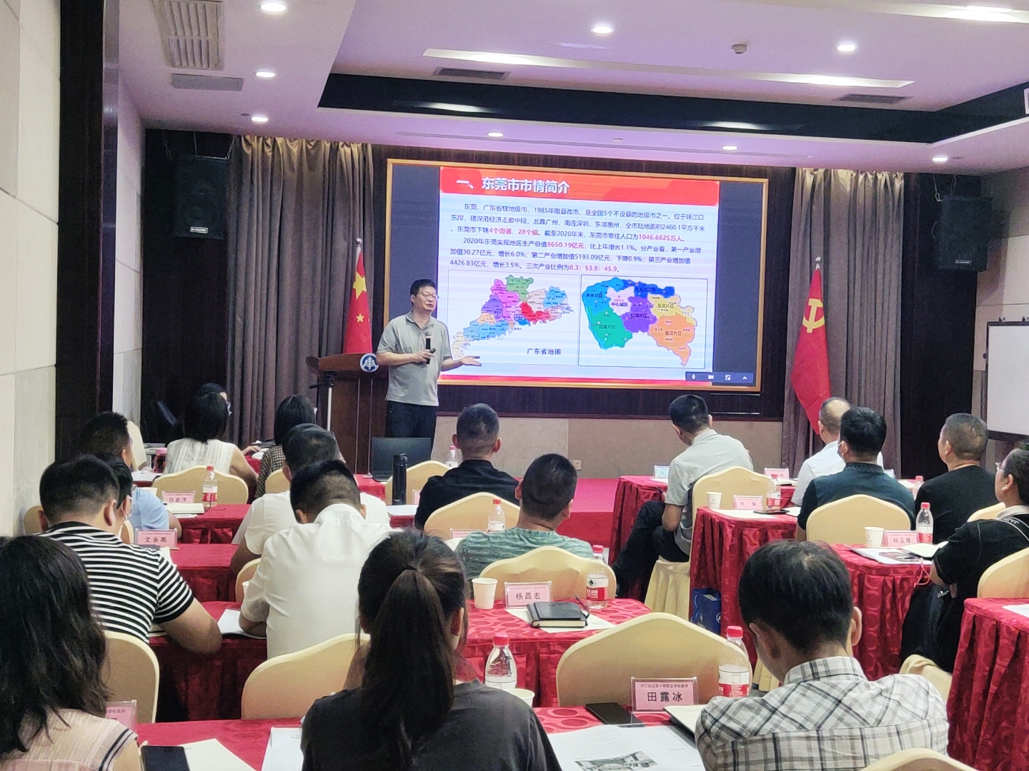 南海教育控股推动职教发展