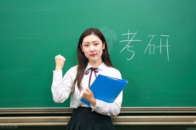 管理学考研